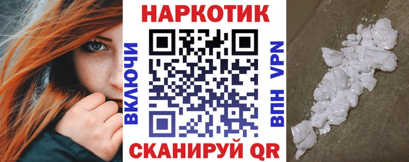 Где купить наркотики Верхняя Пышма Alpha PVP АМФЕТАМИН ТГК Кокаин Гашиш kraken tor Конопля