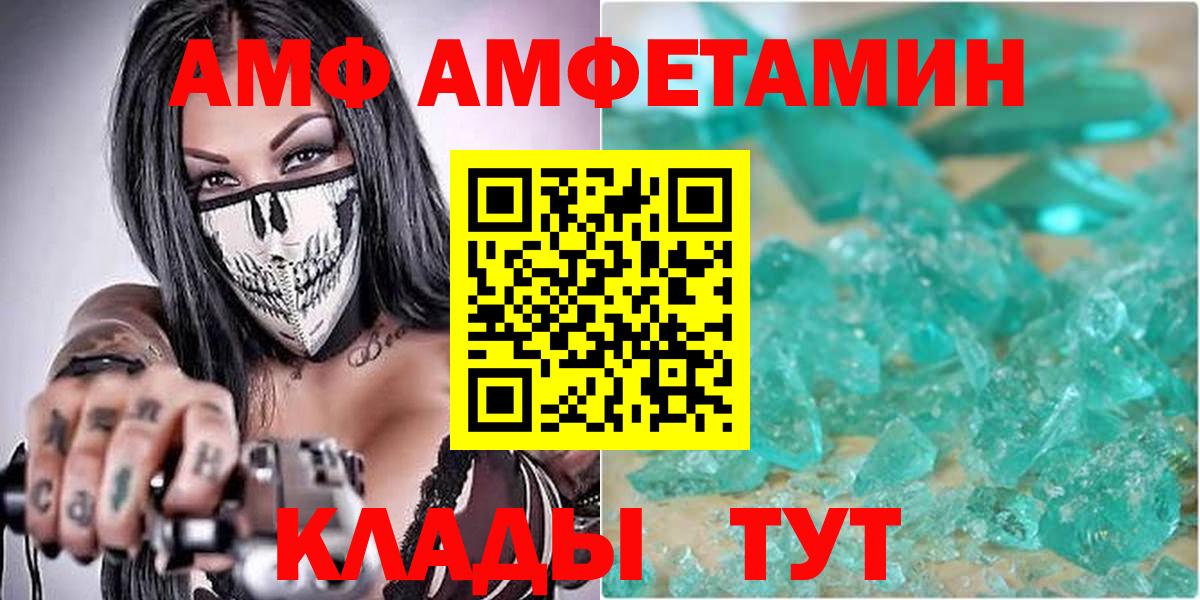Amphetamine 97% Верхняя Пышма