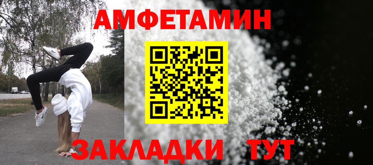Амфетамин  Верхняя Пышма  Amphetamine 97% 