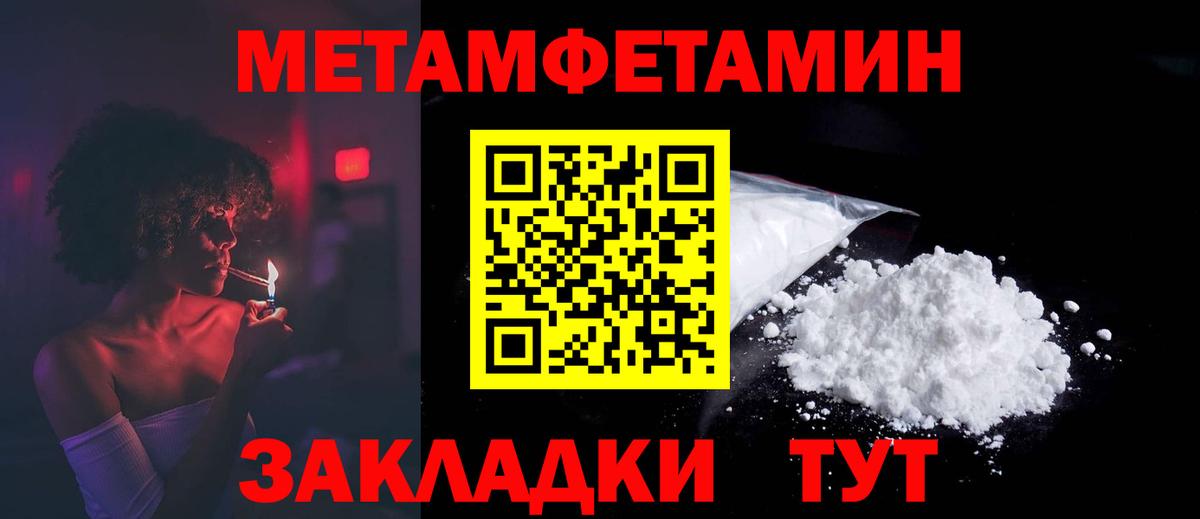 Amphetamine  Amphetamine  площадка официальный сайт  АМФ VHQ  Вход с VPN  Верхняя Пышма 