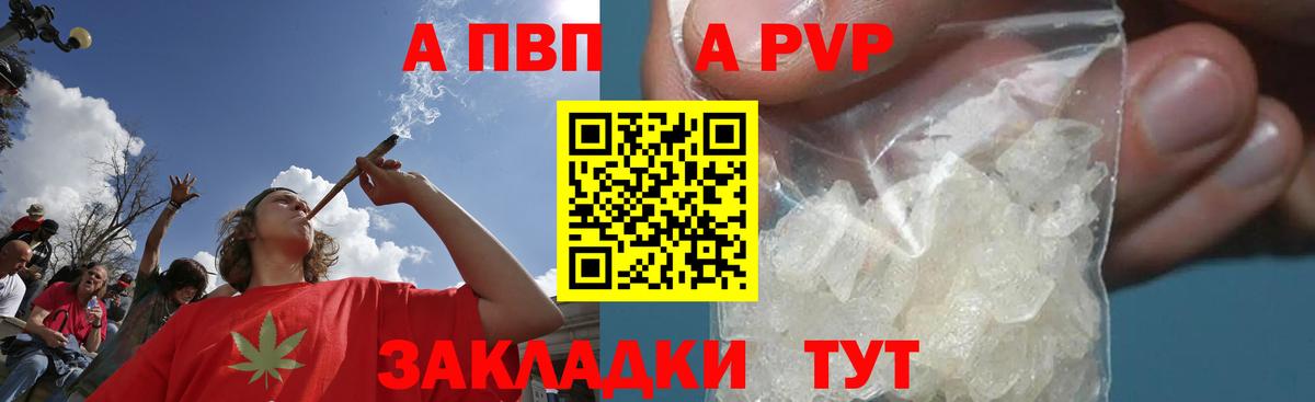 A-PVP мука  Alfa_PVP Соль  Верхняя Пышма  Alfa_PVP мука 