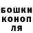 Alpha-PVP Соль Deniz G