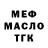 Cocaine Колумбийский Mad Steed