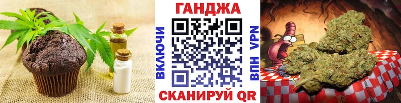 блэк спрут как зайти  Верхняя Пышма  Печенье с ТГК конопля 