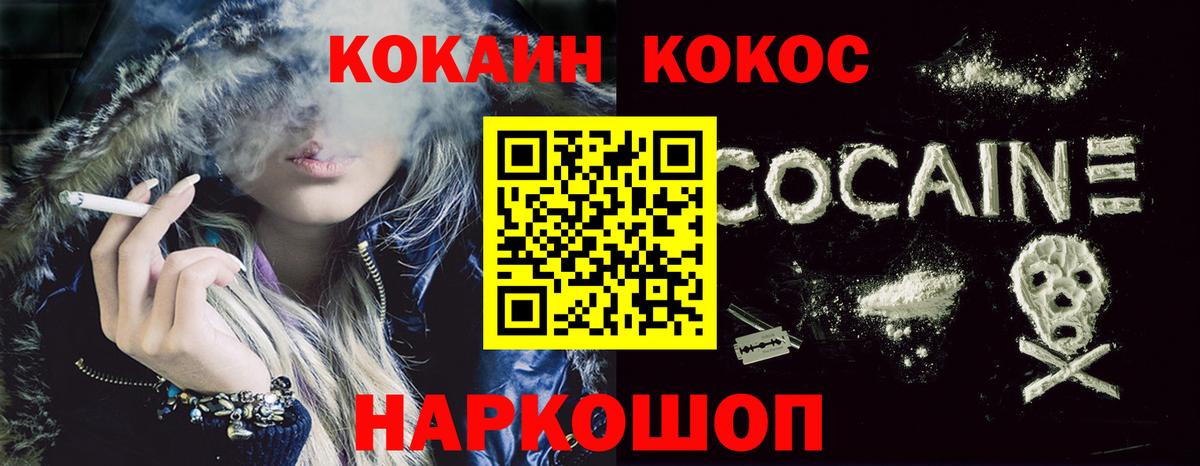 КОКАИН 99%  COCAIN 97%  Верхняя Пышма 