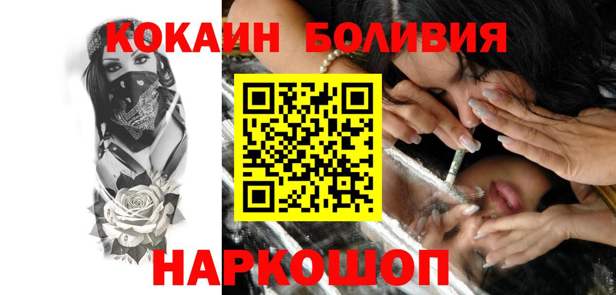 КОКАИН 97% Верхняя Пышма