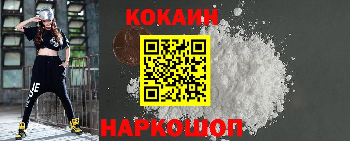 Магазины продажи наркотиков  Канабис  Вход с VPN  Верхняя Пышма  МДМА  Мефедрон  Гашиш  КОКАИН 