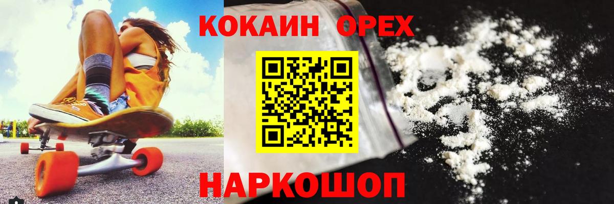 ГЕРОИН Верхняя Пышма