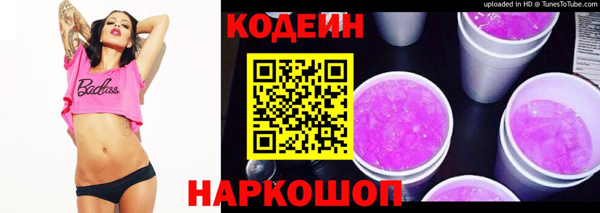 Амфетамин Верхняя Пышма