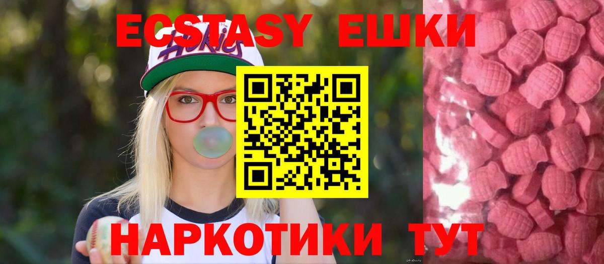 Галлюциногенные грибы Верхняя Пышма