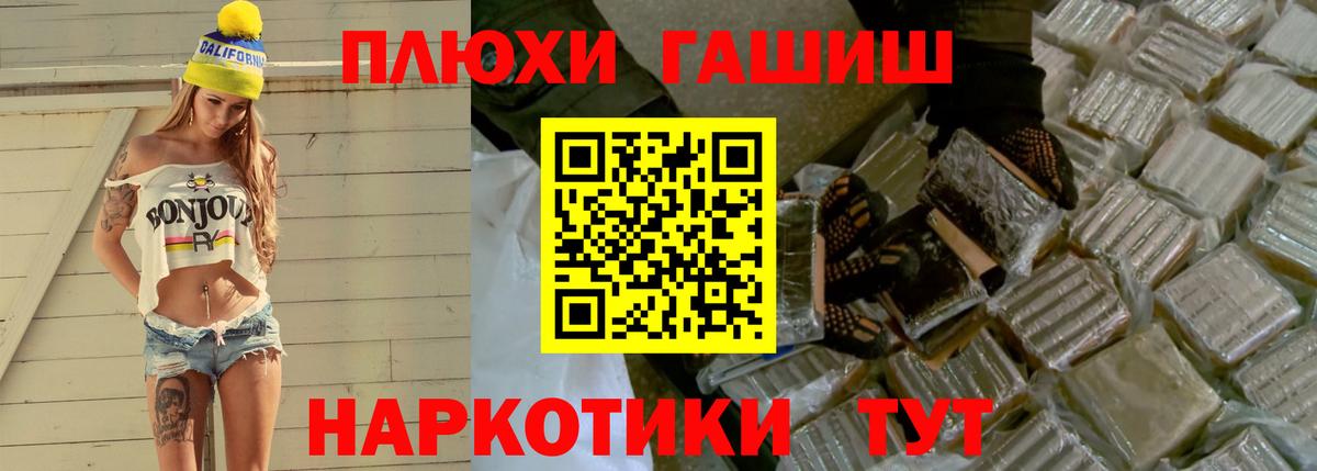 Гашиш VHQ  Верхняя Пышма  Гашиш Premium 