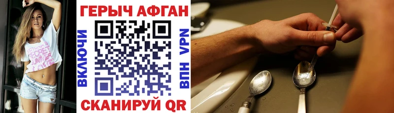 Героин Heroin  как найти наркотики  Верхняя Пышма 
