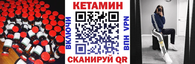 Кетамин ketamine  Верхняя Пышма 