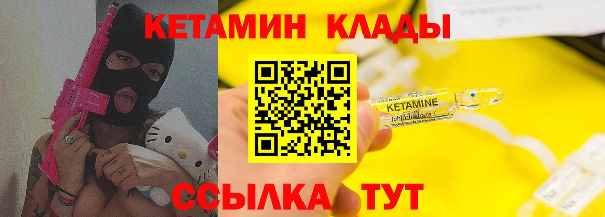 КЕТАМИН VHQ  Кетамин ketamine  Верхняя Пышма 