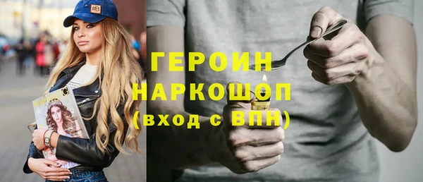 прущие грибы Белоозёрский