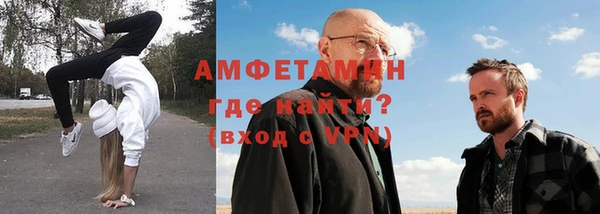 бутират Беломорск