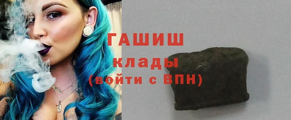 бутират Беломорск