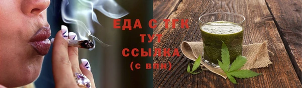 бутират Беломорск