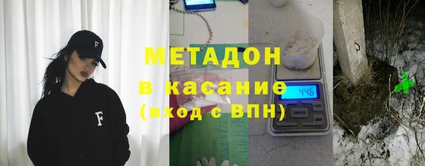 бутират Беломорск