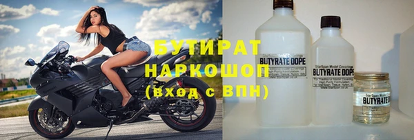 прущие грибы Белоозёрский