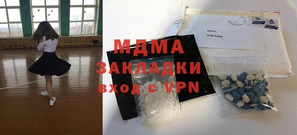 бутират Беломорск