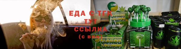 бутират Беломорск