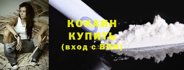 бутират Беломорск