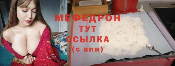 прущие грибы Белоозёрский
