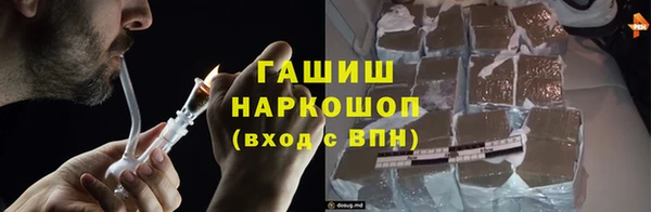 бутират Беломорск
