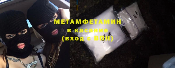 бутират Беломорск