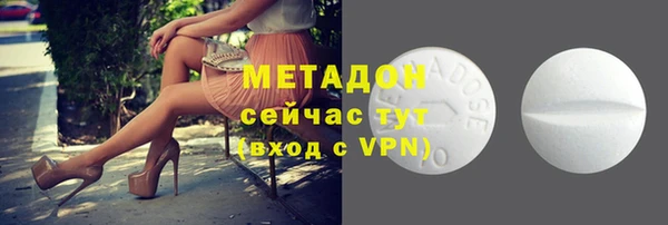бутират Беломорск