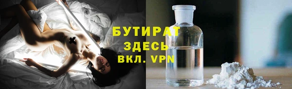 крисы Белокуриха
