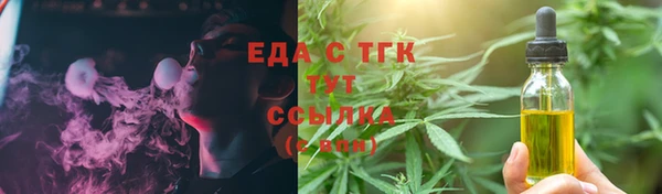 бутират Беломорск