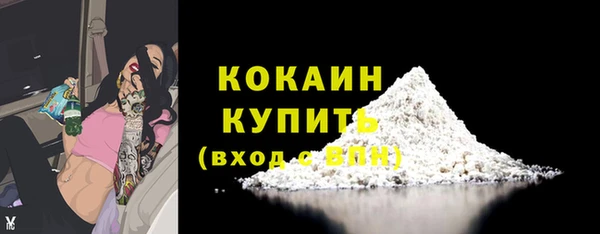 бутират Беломорск