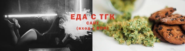прущие грибы Белоозёрский