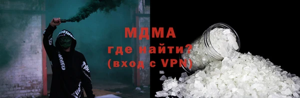 бутират Беломорск