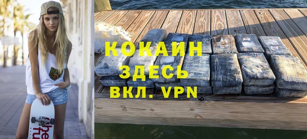 прущие грибы Белоозёрский