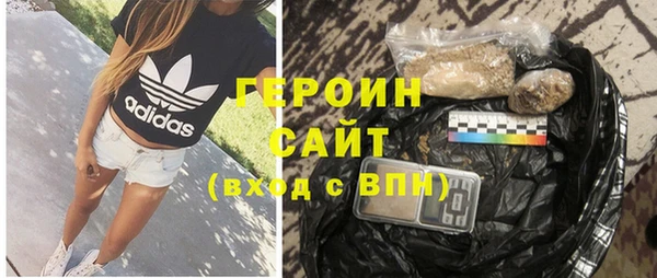 прущие грибы Белоозёрский