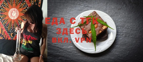 крисы Белокуриха