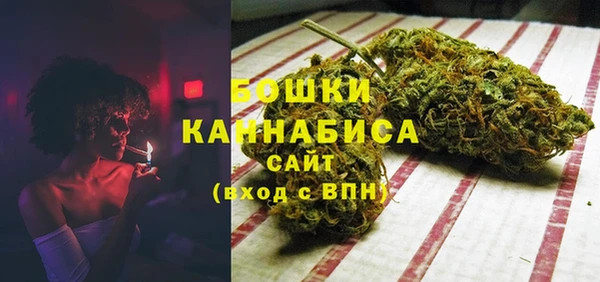 бутират Беломорск