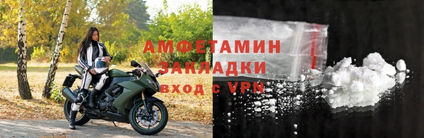 бутират Беломорск