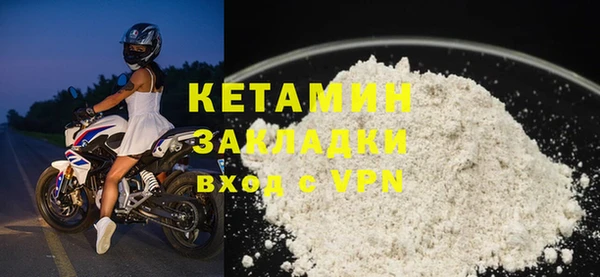 бутират Беломорск