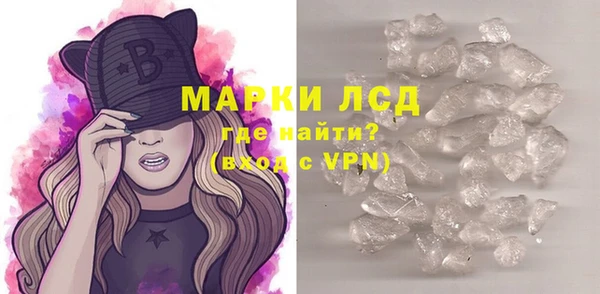 бутират Беломорск
