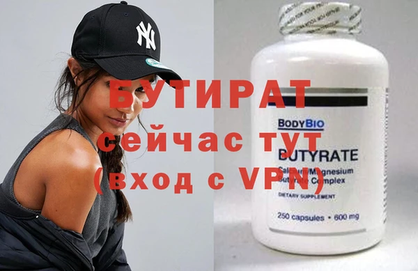 прущие грибы Белоозёрский