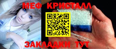 хмурый Апшеронск