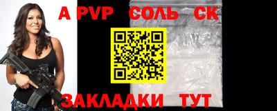 мефедрон VHQ Апрелевка