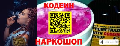 мефедрон Апрелевка