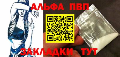 мефедрон VHQ Апрелевка