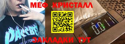 мефедрон VHQ Апрелевка