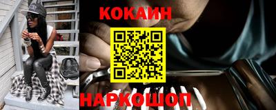 марки nbome Аргун